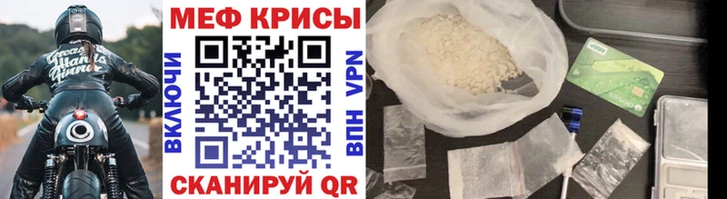 Наркошоп купить Канабис Кокаин A-PVP АМФ Гашиш МЕФ Верхнеуральск