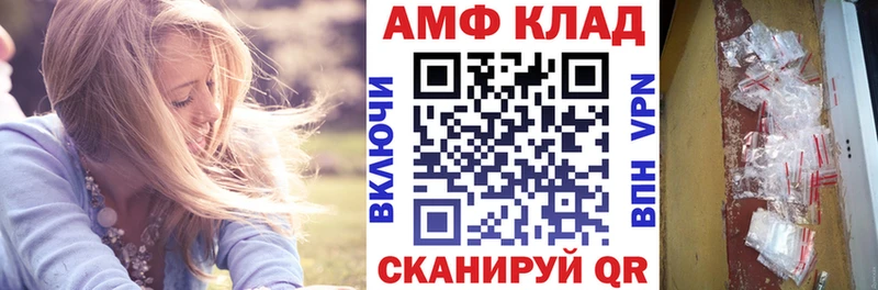 Амфетамин 97%  Купить где  Верхнеуральск 