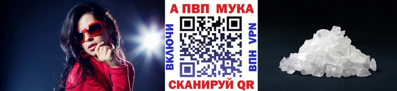 APVP VHQ  Купить  Верхнеуральск 