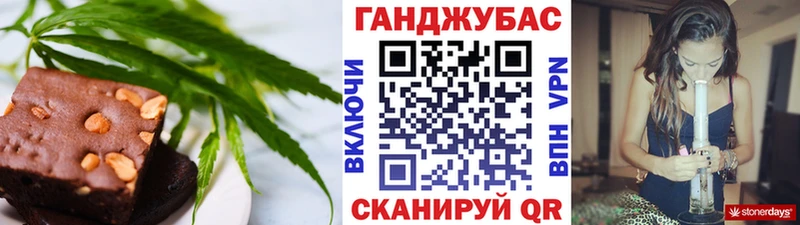 Еда ТГК марихуана  Купить закладки  Верхнеуральск 