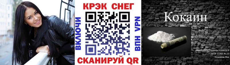COCAIN Columbia Верхнеуральск