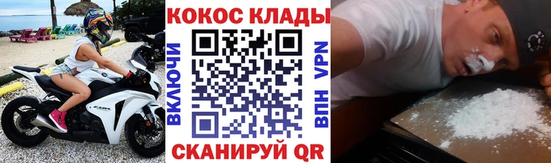 Кокаин 99%  Купить закладки  Верхнеуральск 
