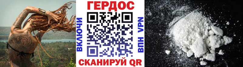 Купить закладки  Верхнеуральск  ГЕРОИН Heroin 