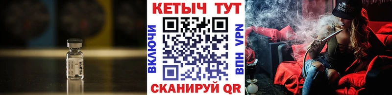 Купить закладки  Верхнеуральск  Кетамин ketamine 