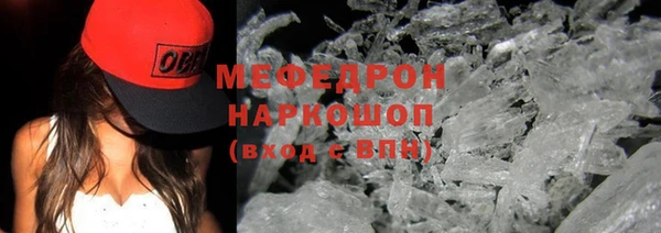 альфа пвп Елабуга