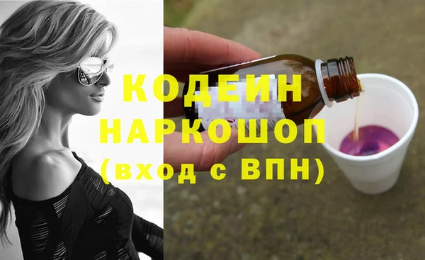 мескалин Ельня