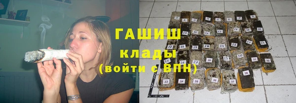 альфа пвп Елабуга