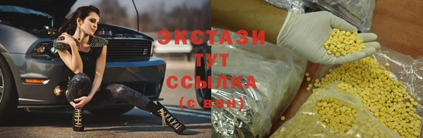 мескалин Ельня