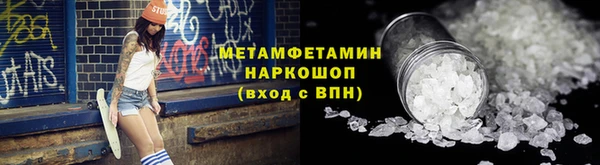 альфа пвп Елабуга