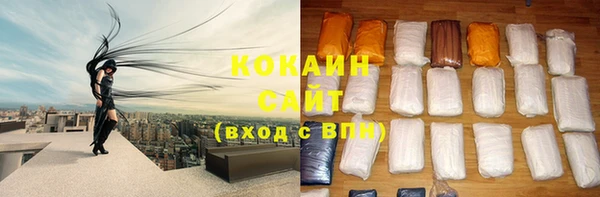 альфа пвп Елабуга