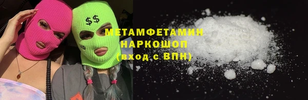 альфа пвп Елабуга