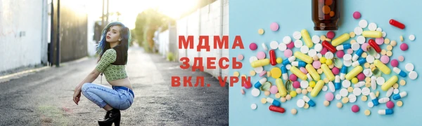 мескалин Ельня