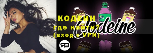 альфа пвп Елабуга