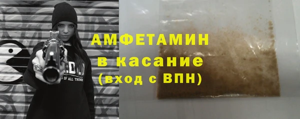 альфа пвп Елабуга