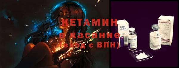 мескалин Ельня