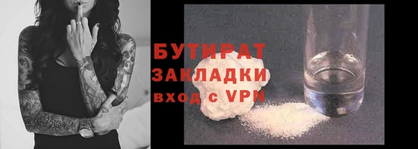 альфа пвп Елабуга