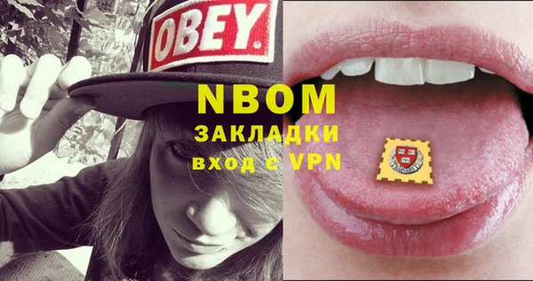 альфа пвп Елабуга