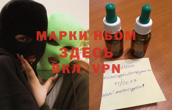 дурь Елизово