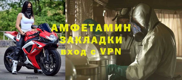 альфа пвп Елабуга