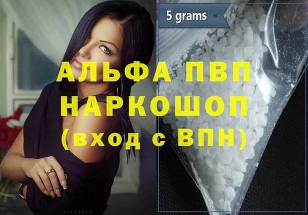 дурь Елизово