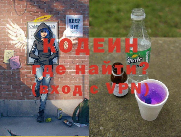 альфа пвп Елабуга