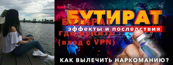 гидропоника Корсаков