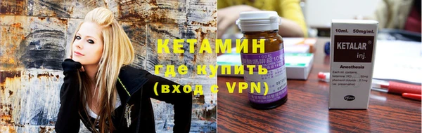 мескалин Ельня