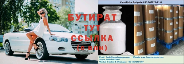 мескалин Ельня