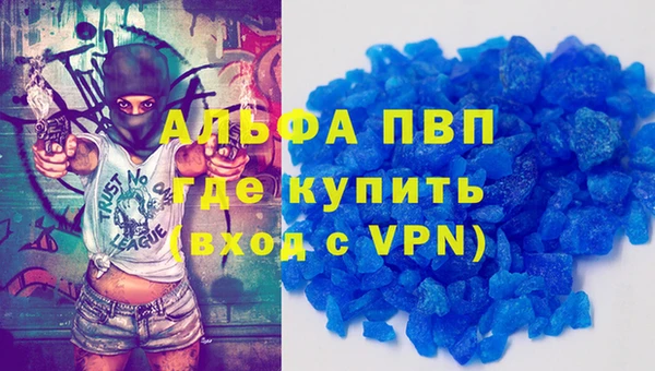 мескалин Ельня