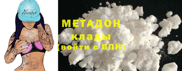 альфа пвп Елабуга