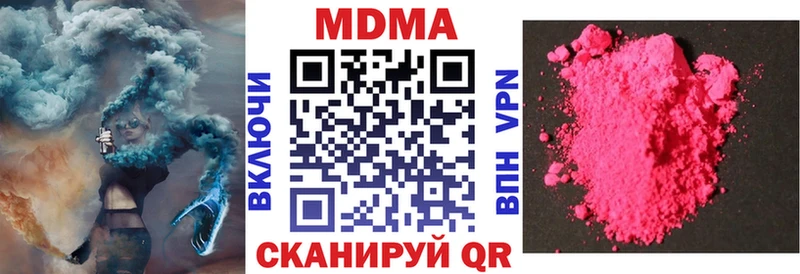МДМА молли  Купить где  Верхнеуральск 