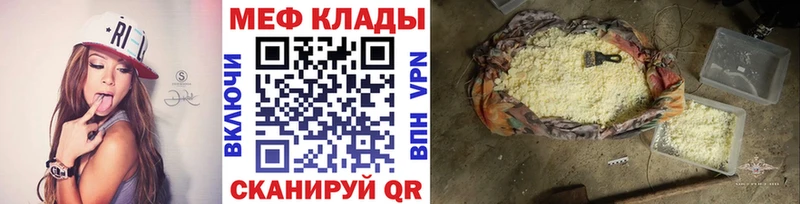 Мефедрон  Верхнеуральск