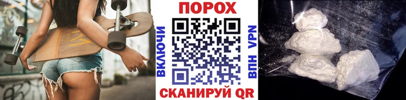 Метамфетамин Декстрометамфетамин 99.9%  Купить где  Верхнеуральск 