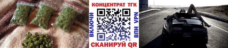 Купить  Верхнеуральск  ТГК Wax 