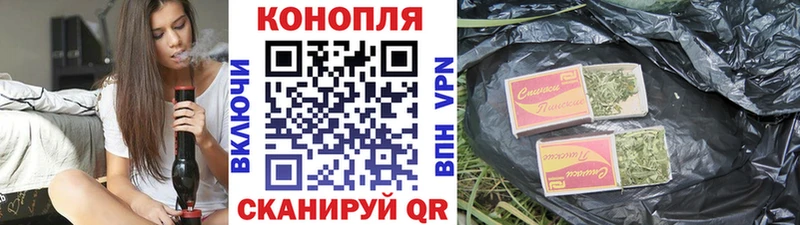Купить где  Верхнеуральск  МАРИХУАНА OG Kush 